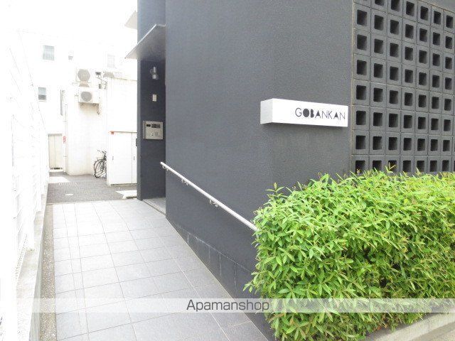 GOBANKANの玄関写真