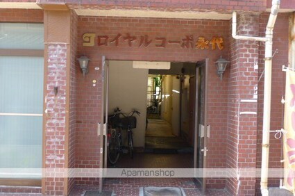 ロイヤルコーポ永代[2DK/36.45m2]のエントランス