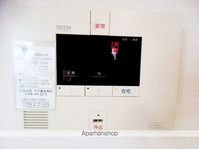 MINT甲子園五番町の内装写真