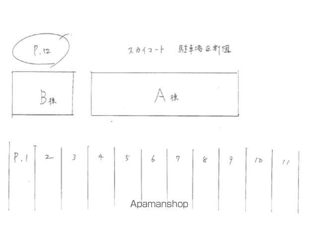 スカイコートＢ棟 102 ｜ 福岡県太宰府市朱雀３丁目5-2（賃貸アパート1K・1階・17.00㎡） その18