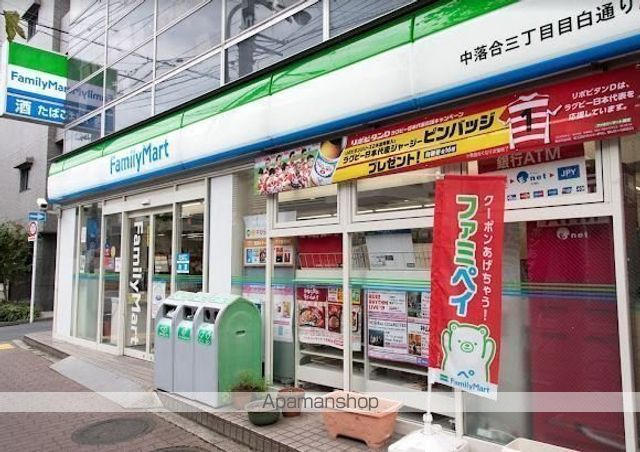 菱和パレス中落合の周辺写真