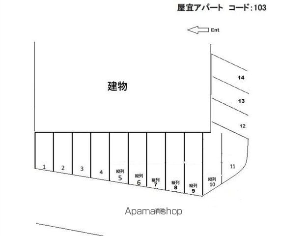 屋宜アパートのその他写真