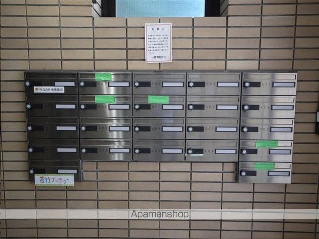 ハイツ昭和仙台のその他写真