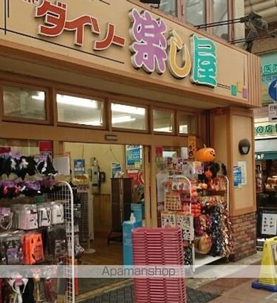 パークハビオ武蔵小山[1K/25.03m2]の周辺8