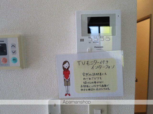 フロイデの内装写真
