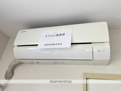 アベニュー[2DK/38.83m2]のその他設備