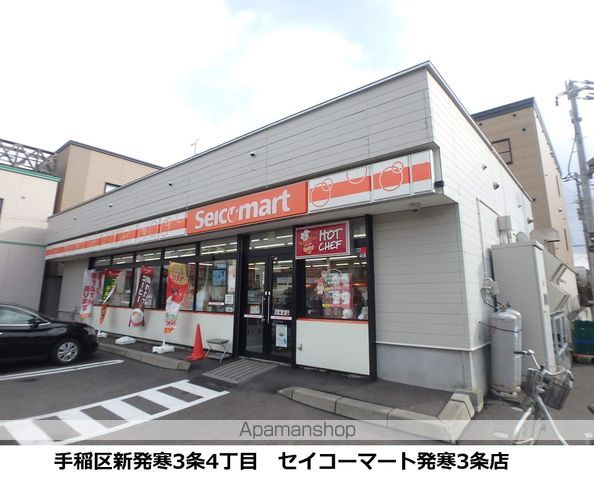 サンコートリラの周辺写真