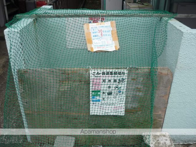 クレールフチノベのその他写真