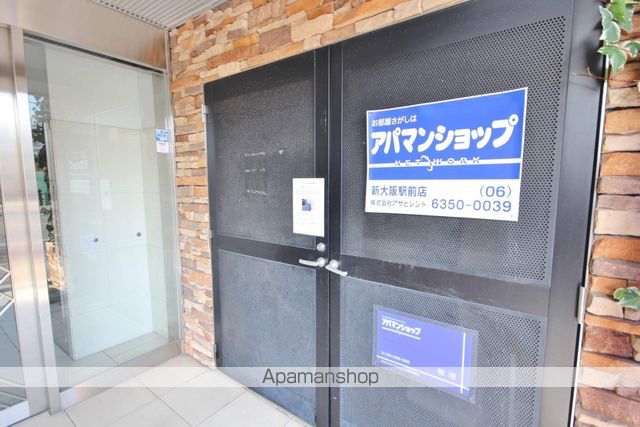 ベリーモンテ新大阪のその他写真