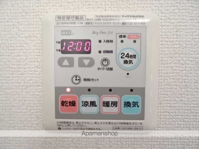 セジュールパークの内装写真