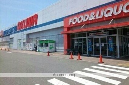 和歌山県有田郡有田川町大字野田[2LDK/55.37m2]の周辺2