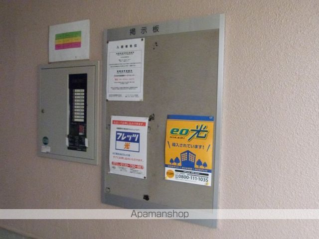 サンライズ青山のその他写真