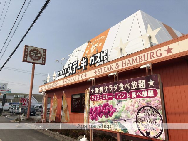グランプレーヌAの周辺写真