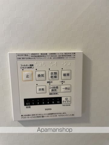 TーハウスNKの内装写真