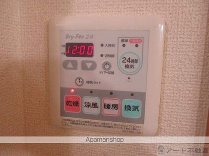 カルム　サンリットＡ　Ⅰ[1R/32.9m2]の内装3