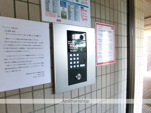 クリエイト国分寺[1K/18m2]の共用部3