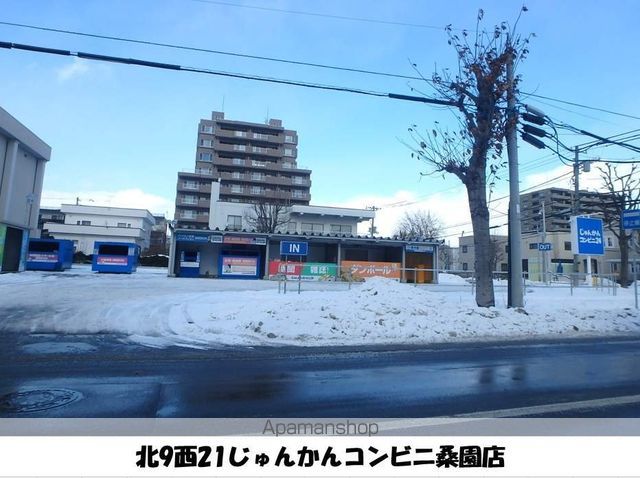 グランメール北11条の周辺写真