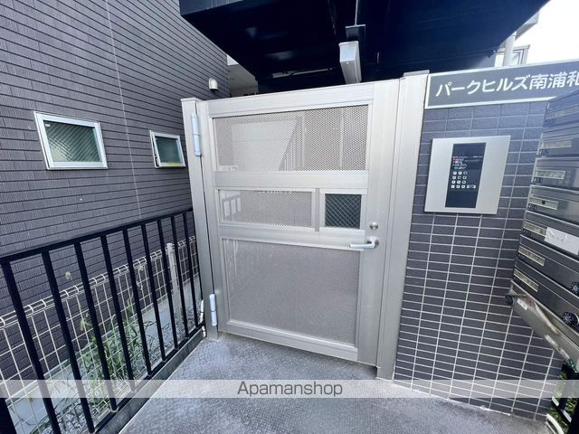 パークヒルズ南浦和の玄関写真