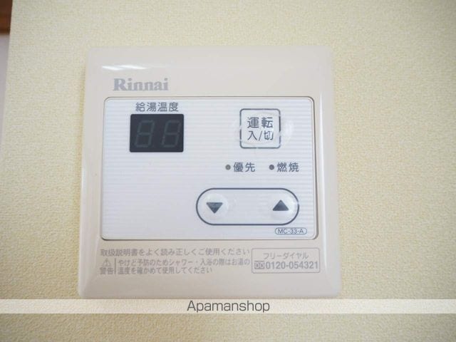 ハイツリバティIIの内装写真