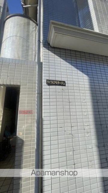 東京都中野区鷺宮１丁目[1R/16.5m2]の外観2