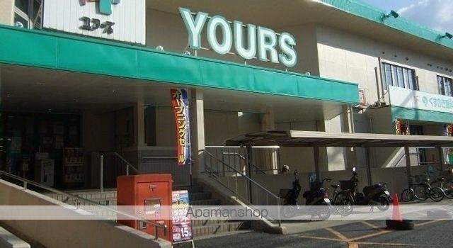 サンコーポミヤケの周辺写真