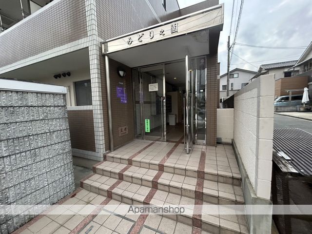 みどり之園の玄関写真