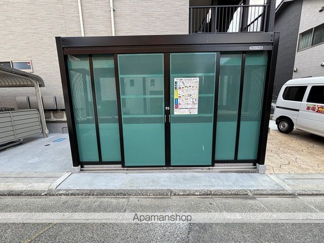 エナジーのその他写真