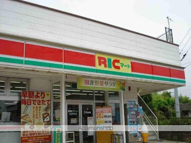 フォレストハイの周辺写真