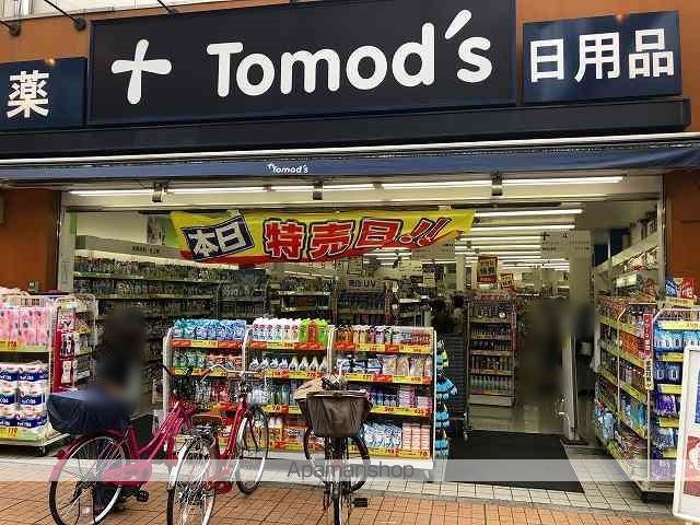 ガーラ元住吉グランドステージの周辺写真