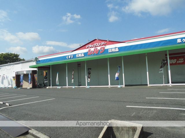 ハイ ランドIIの周辺写真