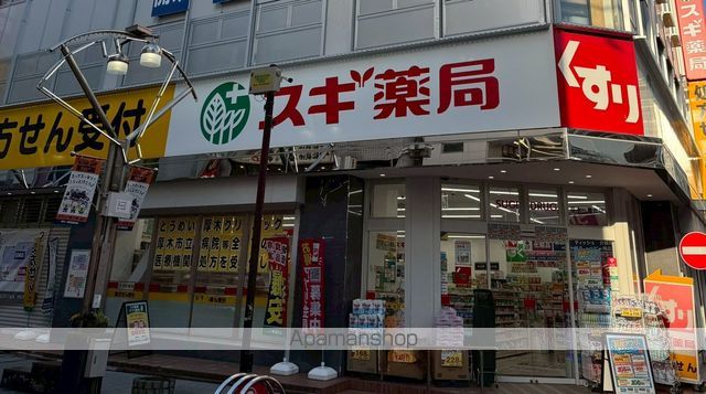 AーHOUSE茅ヶ崎の周辺写真