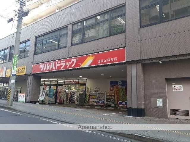 Belled水の森の周辺写真