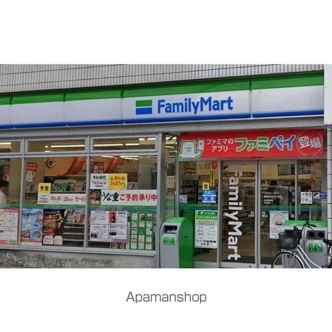 サンマンション御器所の周辺写真