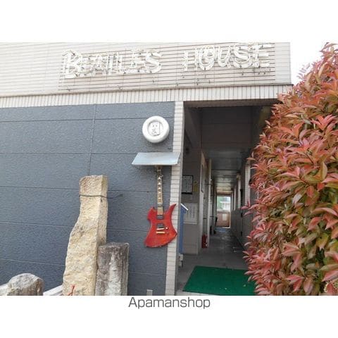 ビートルズハウスA棟のその他写真