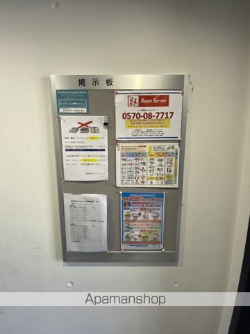 ブランシャール札幌STATIONのその他写真