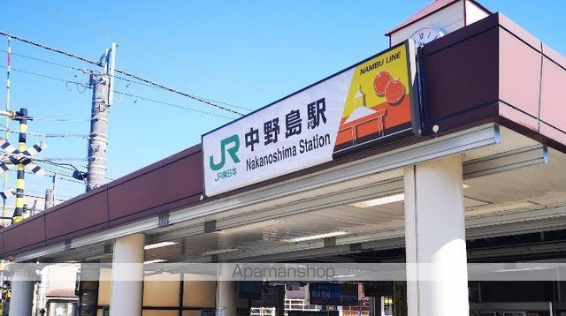 メルディア中野島の周辺写真