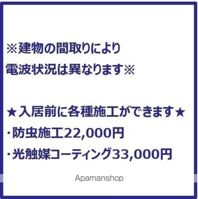 ステージグランデときわ台アジールコート[1LDK/36.44m2]の洗面所