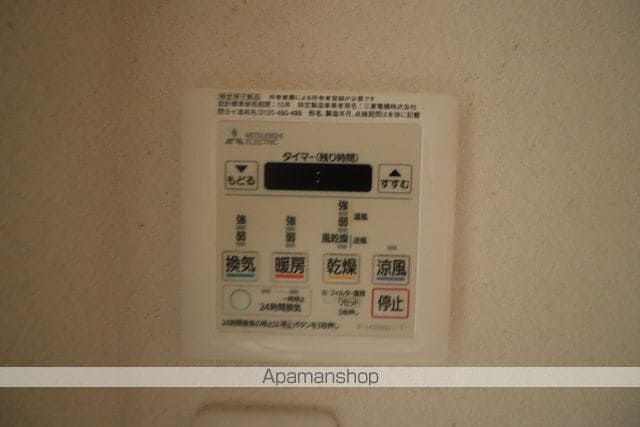 ロアール松川町のその他写真