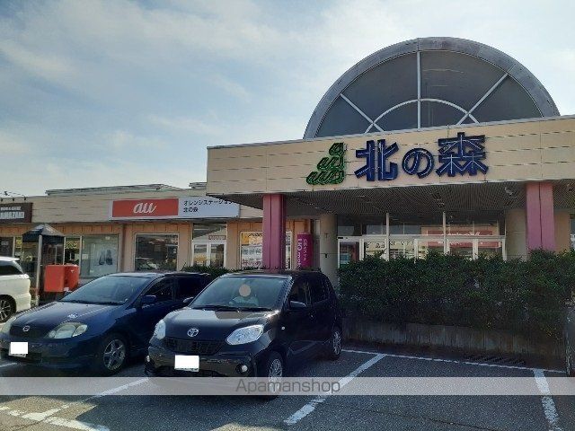 チェリーレの周辺写真