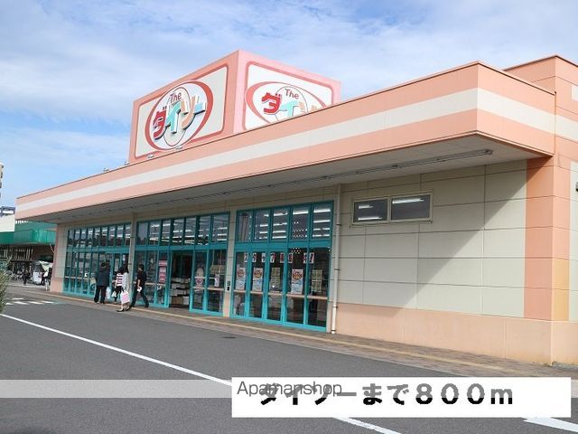 ウィストリアパークの周辺写真