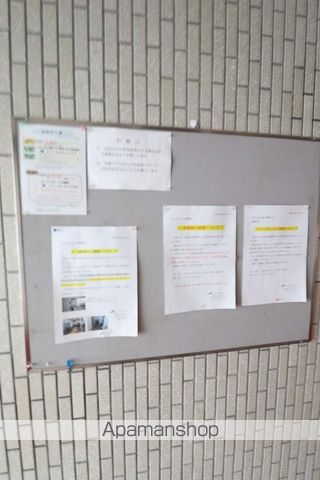 サンケンビルのその他写真