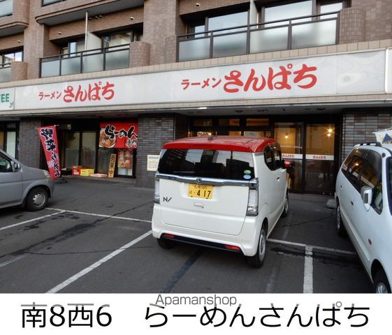 カレラ弐番館の周辺写真
