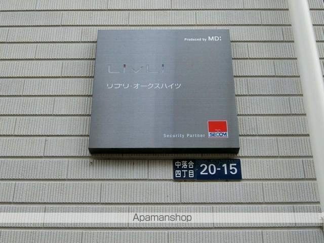 リブリ・オークスハイツの外観写真