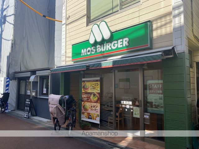 レジデンスコート世田谷桜丘の周辺写真
