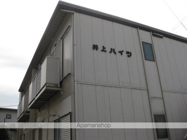 井上ハイツの外観写真