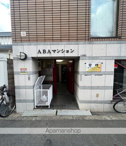 ABAマンションの玄関写真