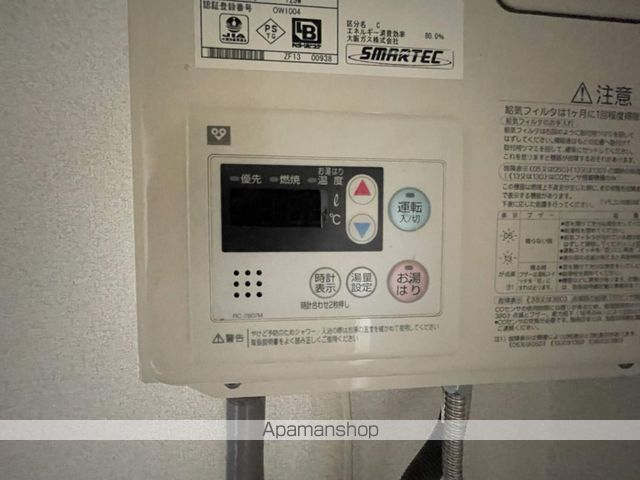 グリーンハイム公園南矢田の内装写真