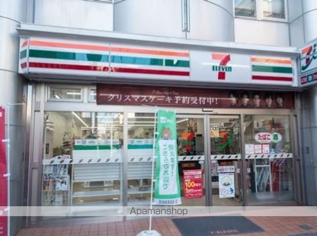 ミハス西小山の周辺写真