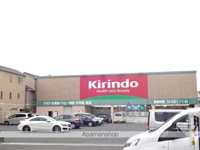 Alegriaの周辺写真