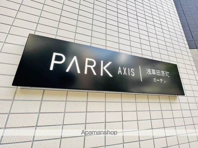 パークアクシス浅草田原町ガーデンの外観写真